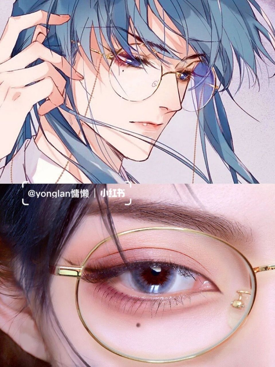 漫画眼镜妆泰好看叻～ 杀破狼顾昀～又酷又飒顾大帅谁能不爱 雨总的