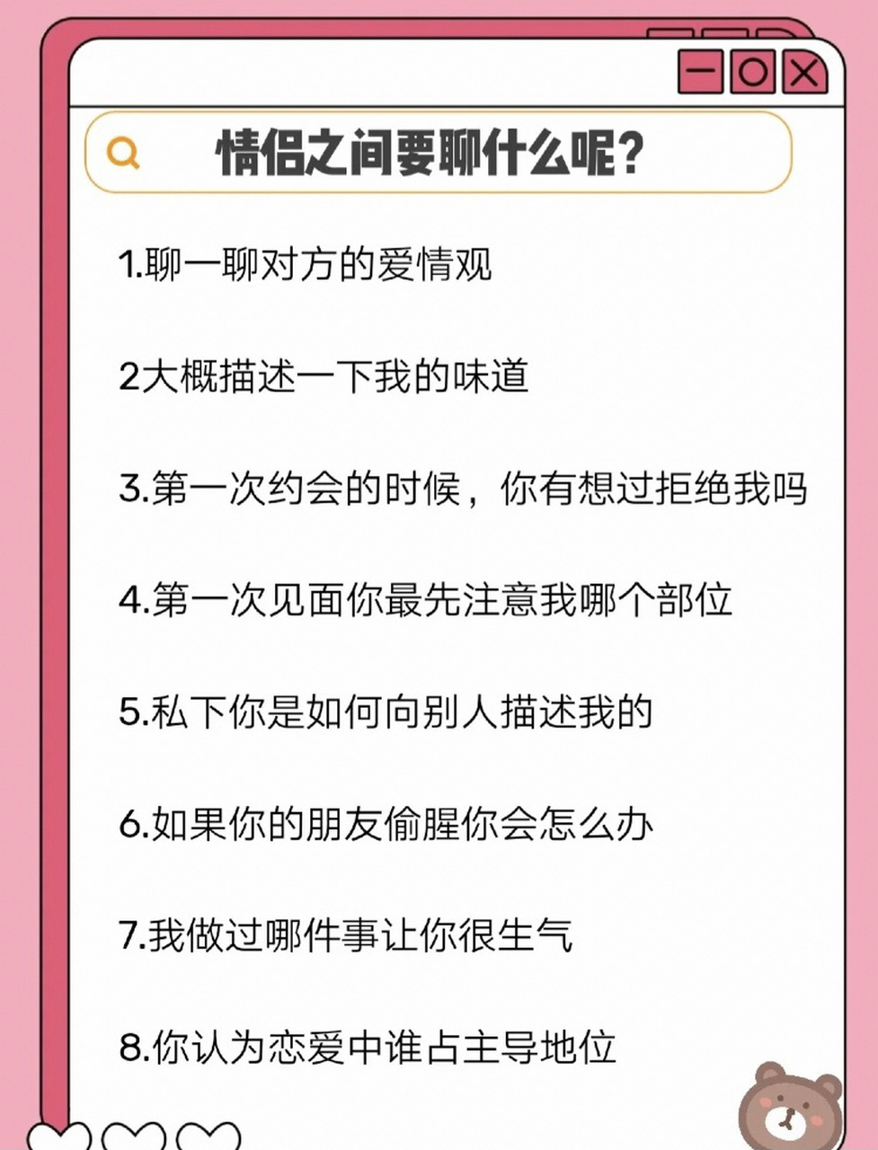 怎么样跟女性找话题 ✅「怎么样跟女性找话题呢」