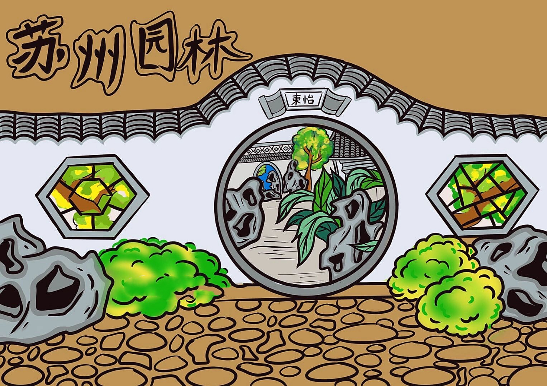 儿童画 水彩/线描《苏州园林》 接代画