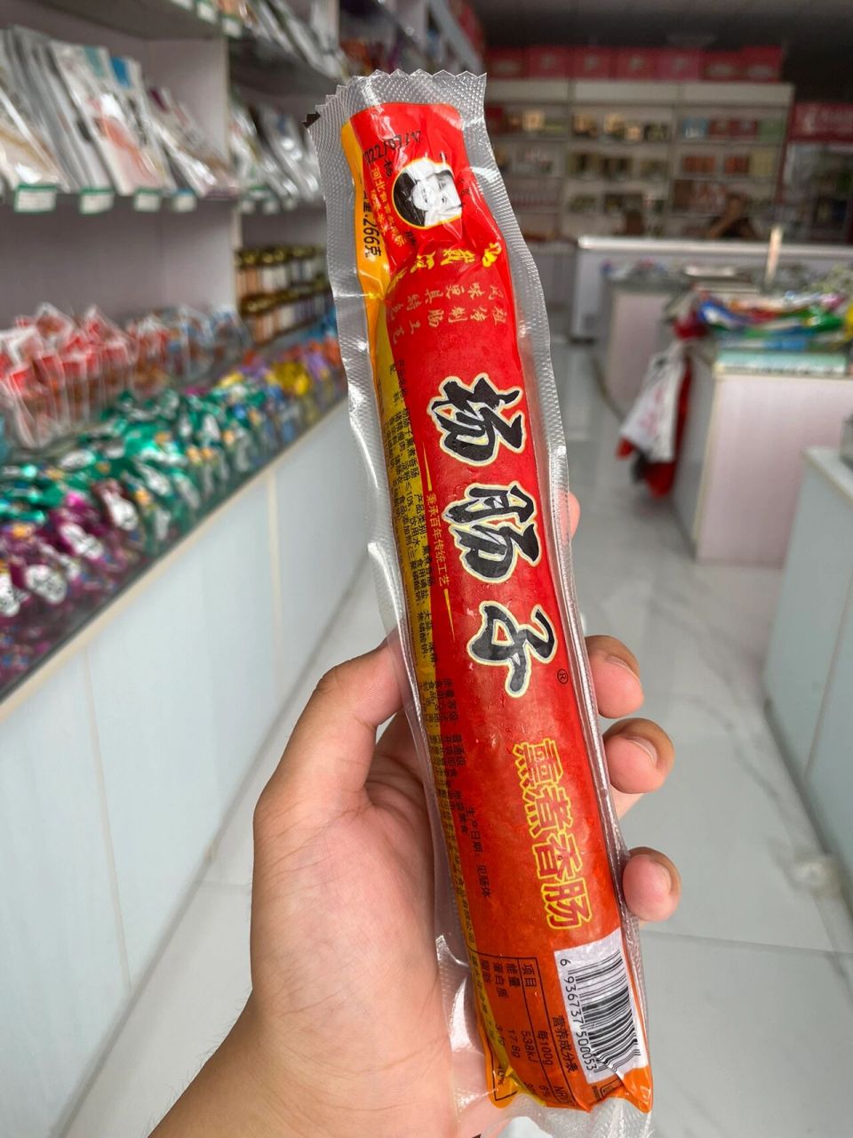 来北戴河,最该带走的名特产——杨肠子60156015 杨肠子是俺们