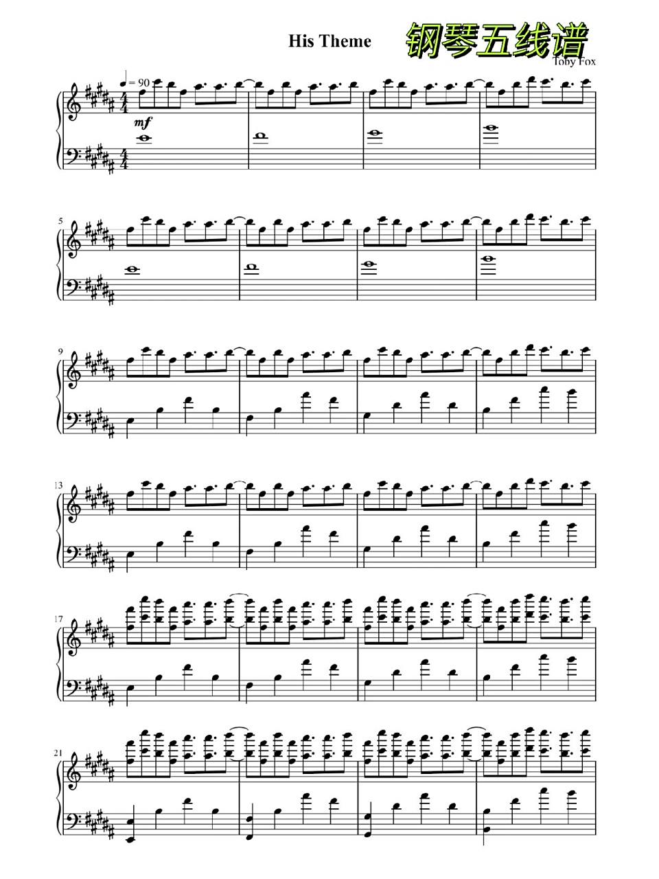 《his theme 》钢琴五线谱