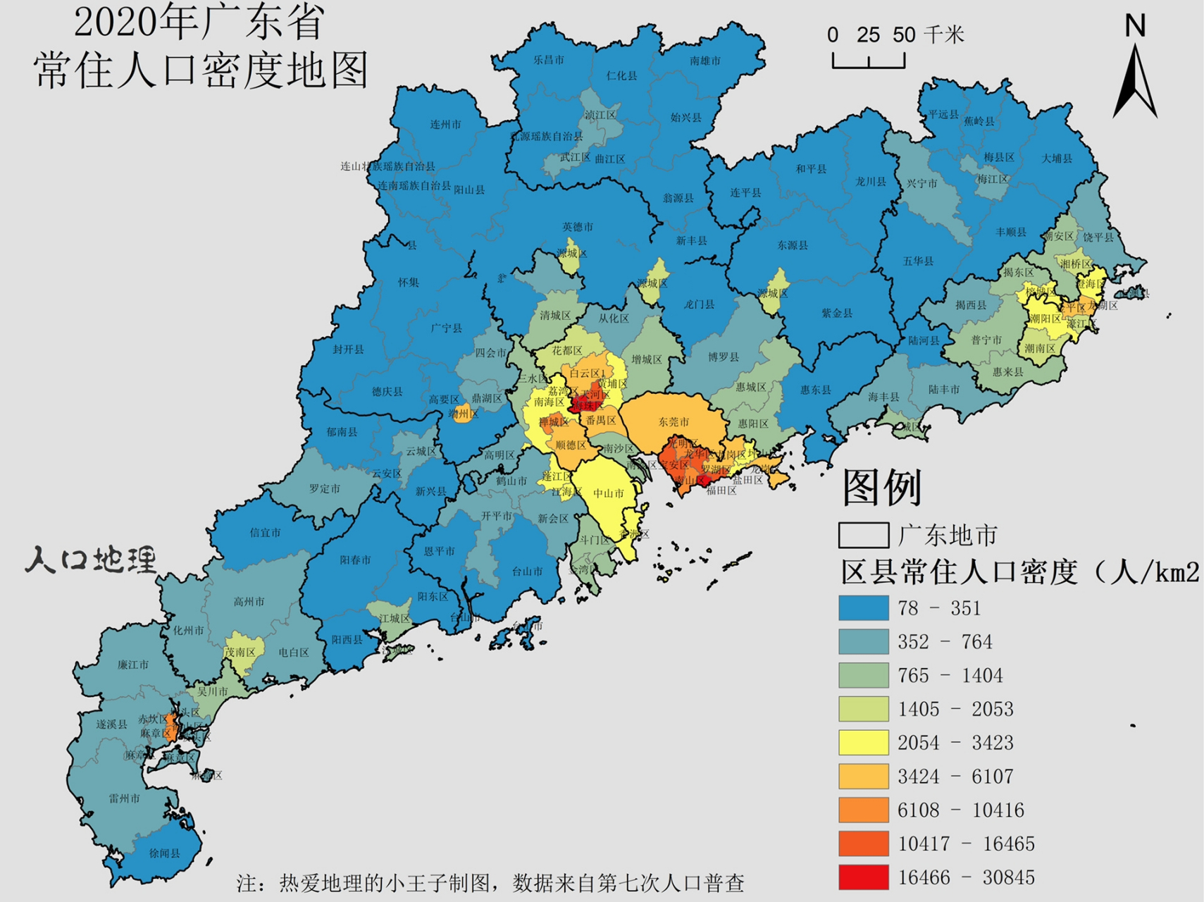 广东人口密度图图片