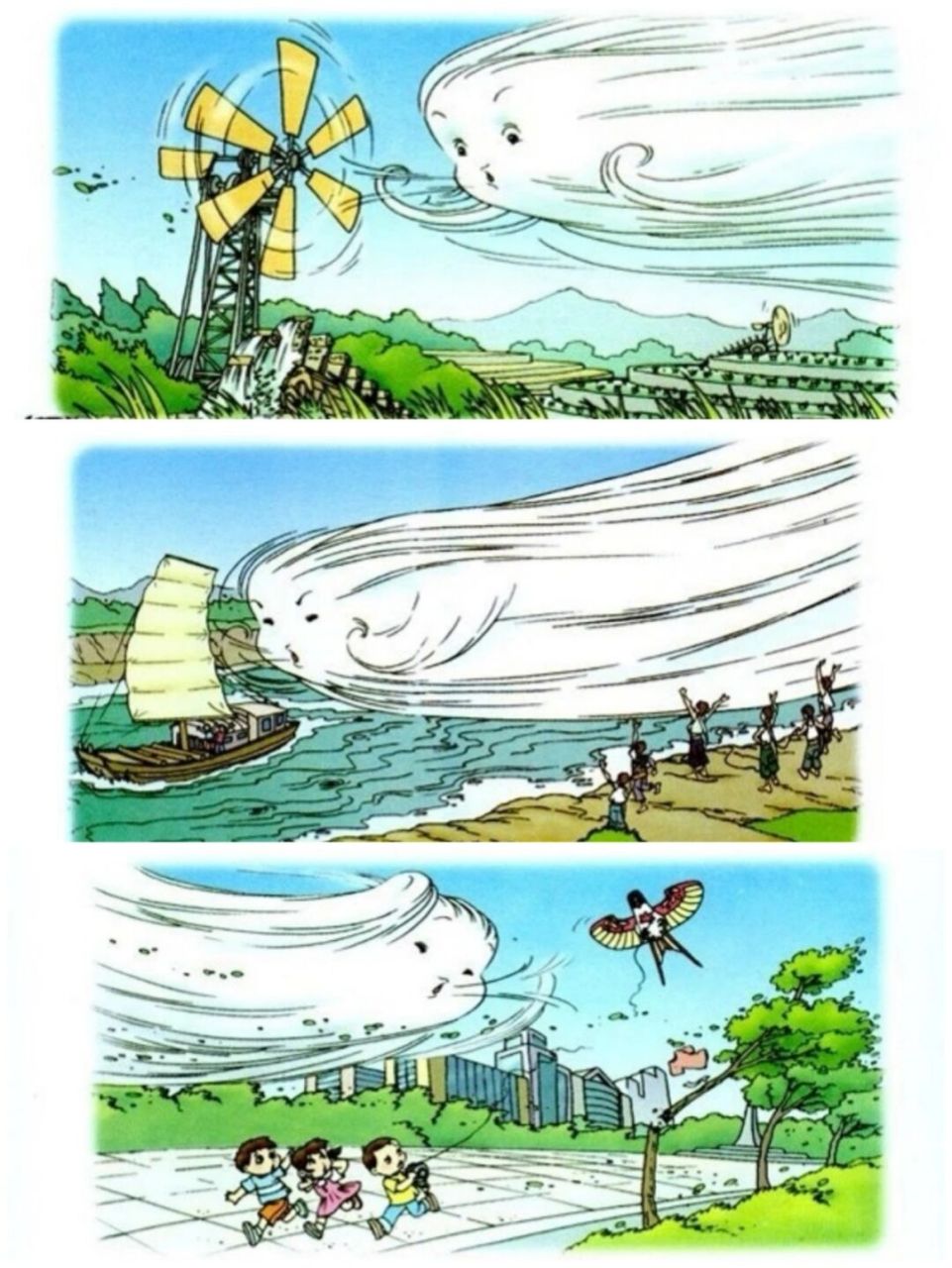 《风娃娃》 《风娃娃》一课告诉我们的道理是做什么事情都要开动脑筋