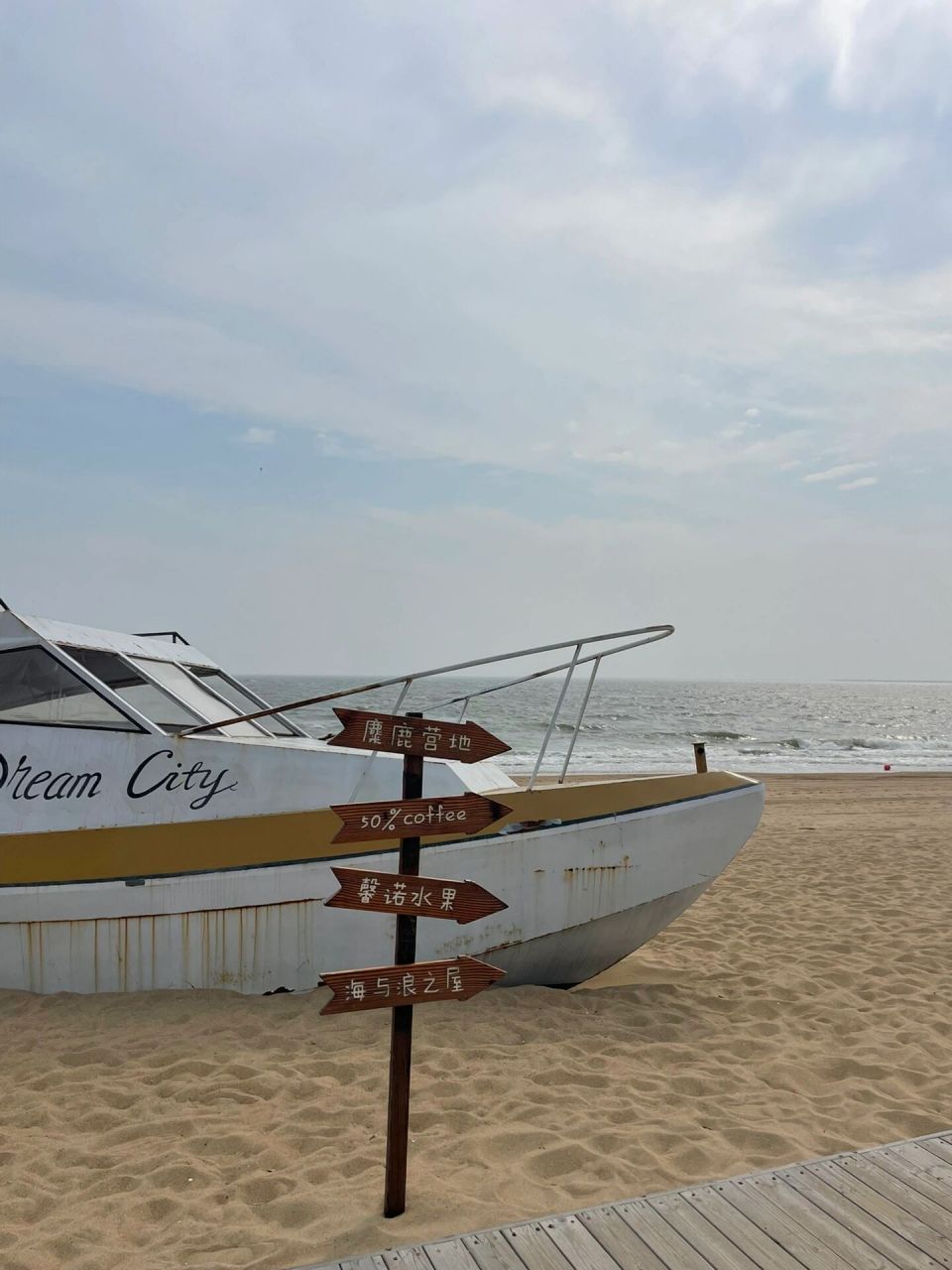 盘锦金帛滩|辽宁周边游 99 99 导航 :盘锦金帛滩海洋乐园 金帛滩