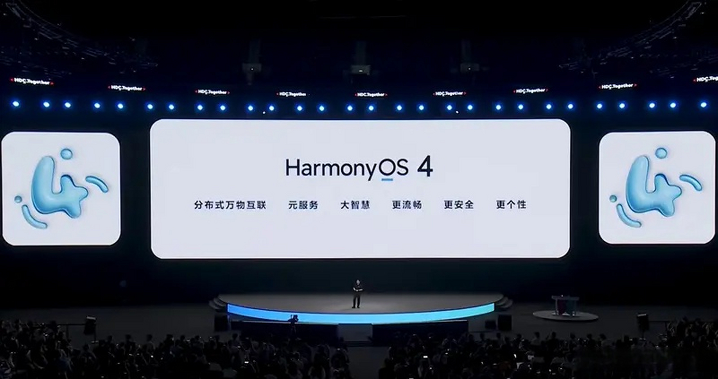 0正式发布 鸿蒙智能座舱支持多屏同享等新功能  8月4日,华为开发者