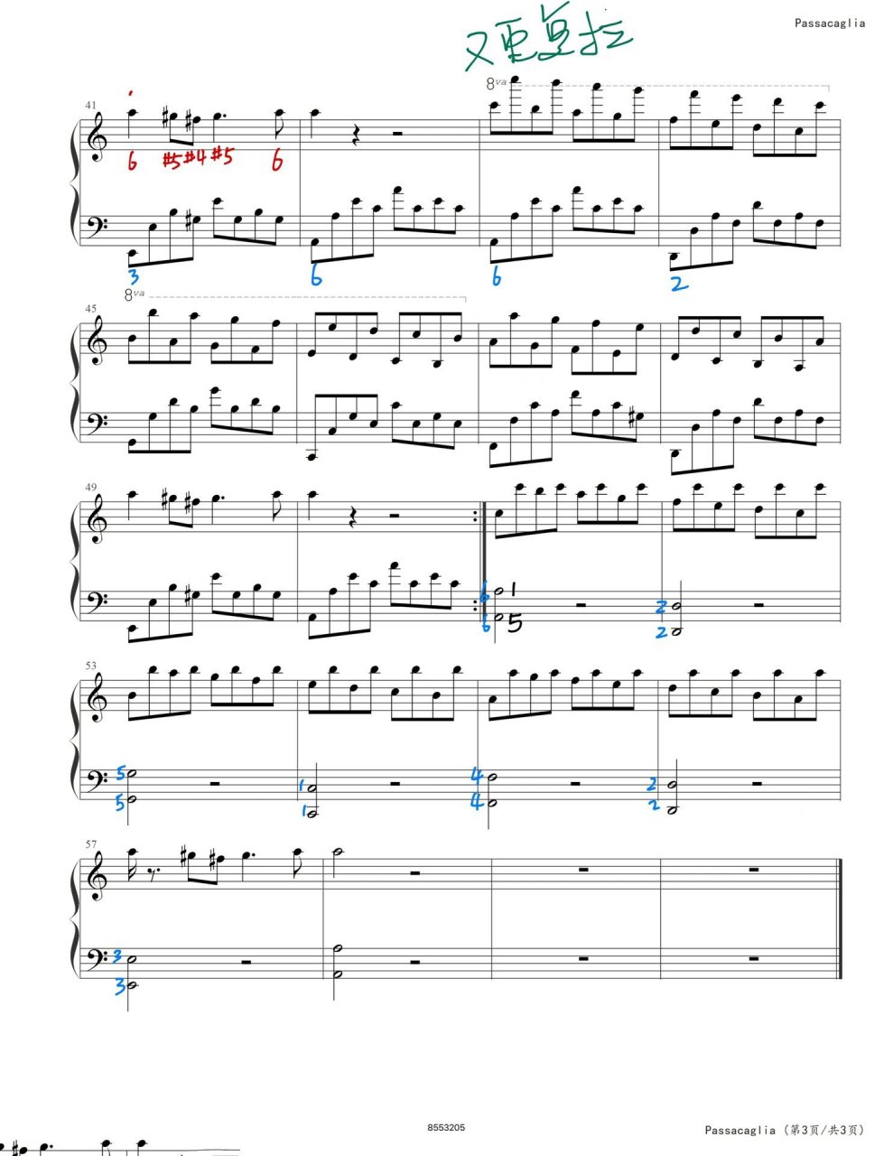 passacaglia93,指法77简谱,十分钟学会弹奏 黑色:指法 蓝色