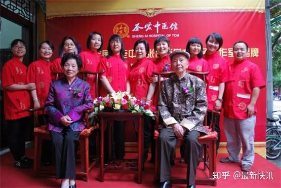 沉痛哀悼全国名中医送子观音张良英教授一路走好