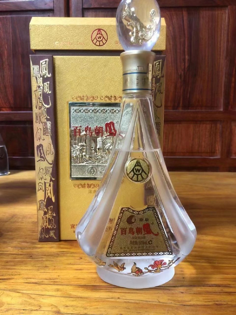 懂的来秒 2008年 52度 五粮液百鸟朝凤  只有1支售价1480元  老酒丝滑
