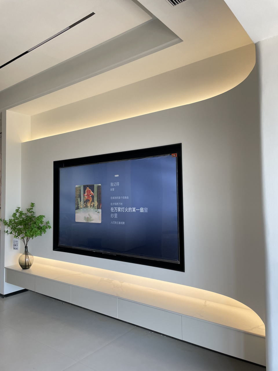 感谢众姐妹对我家悬浮电视背景墙的喜欢,我家具体尺寸是师傅现场定的