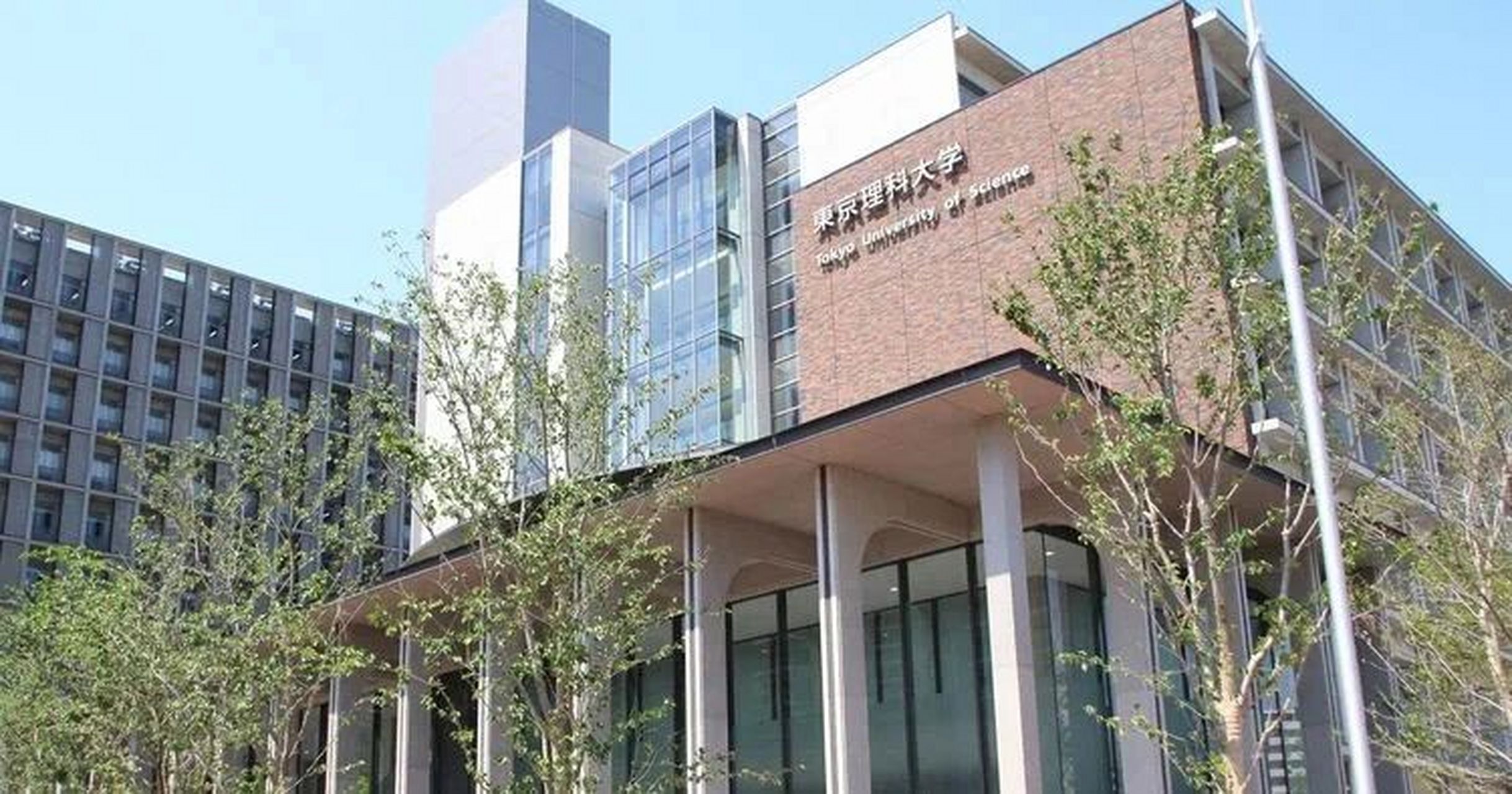 出愿相关 很多对东京理科大学不了解的小伙伴,第一次看到这所学校的