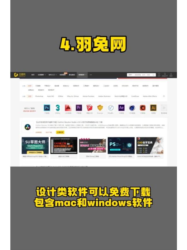 注册微信接码网站有哪些软件免费下载 注册微信接码网站有哪些软件免费下载