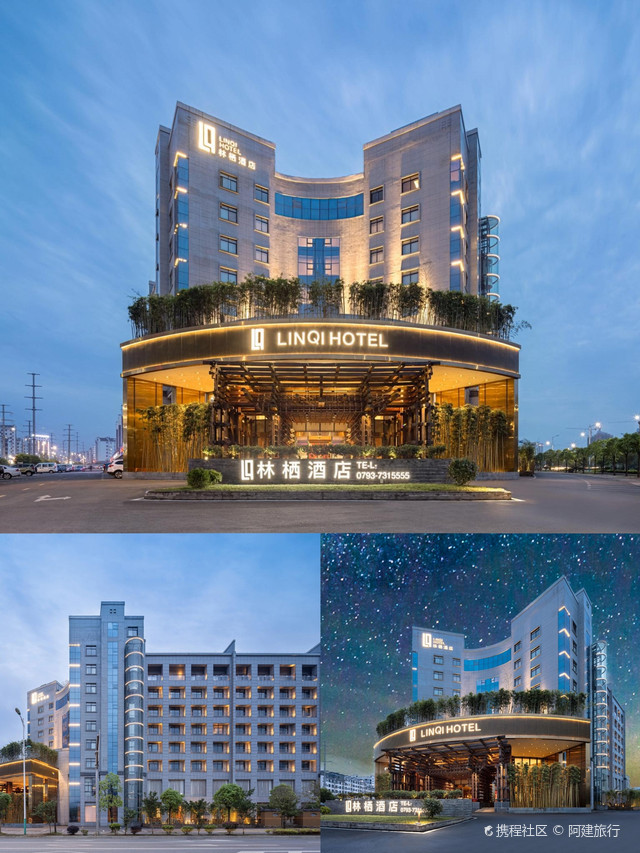 婺源林栖酒店(县中心店)