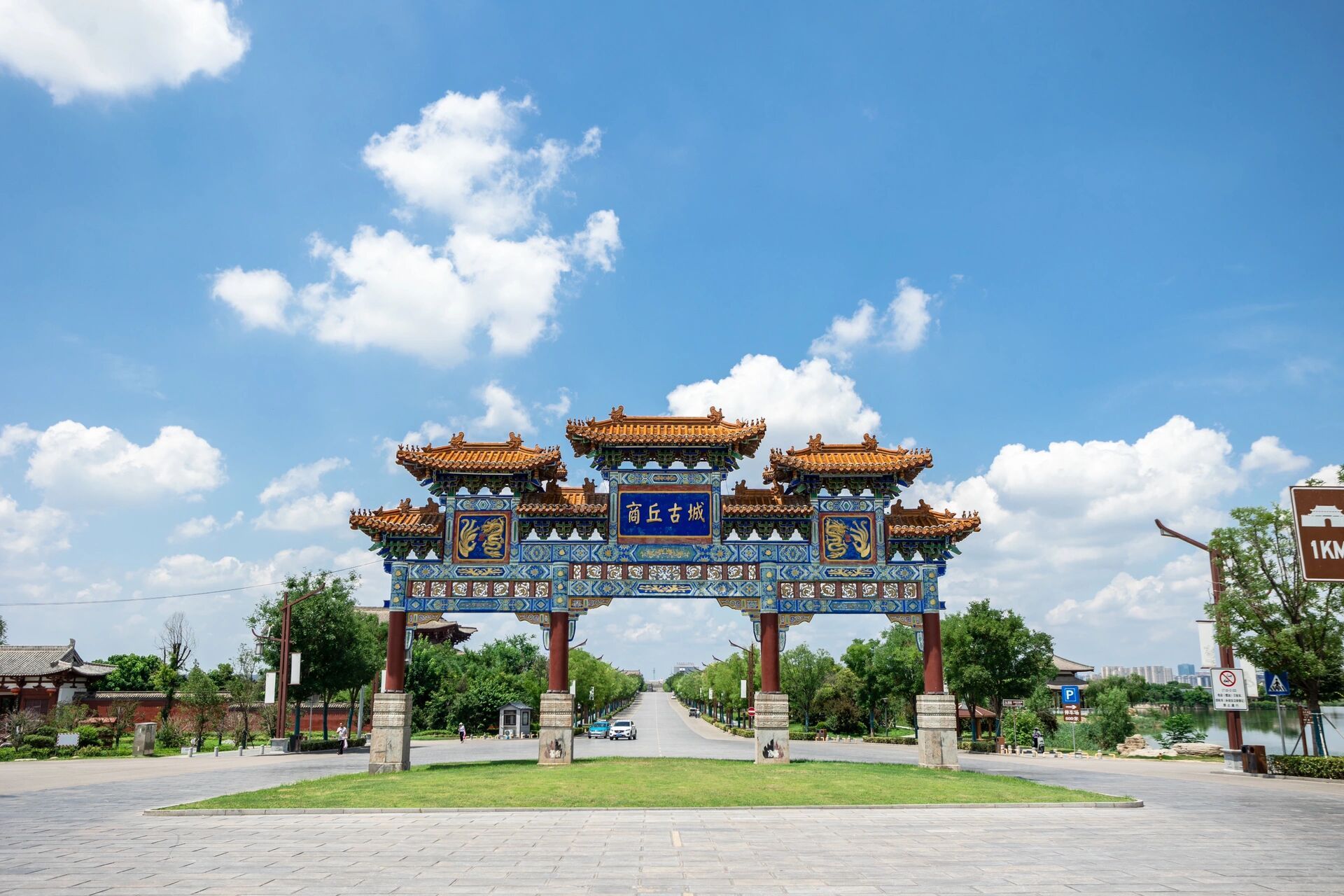 商丘古城 今天不拍模特,拍个风景吧