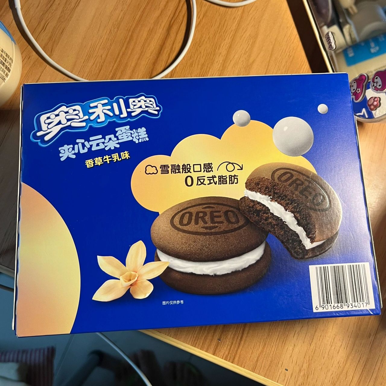 奥利奥夹心云朵蛋糕测评附配料表 纯个人口味测评 蛋糕体很好吃,带点