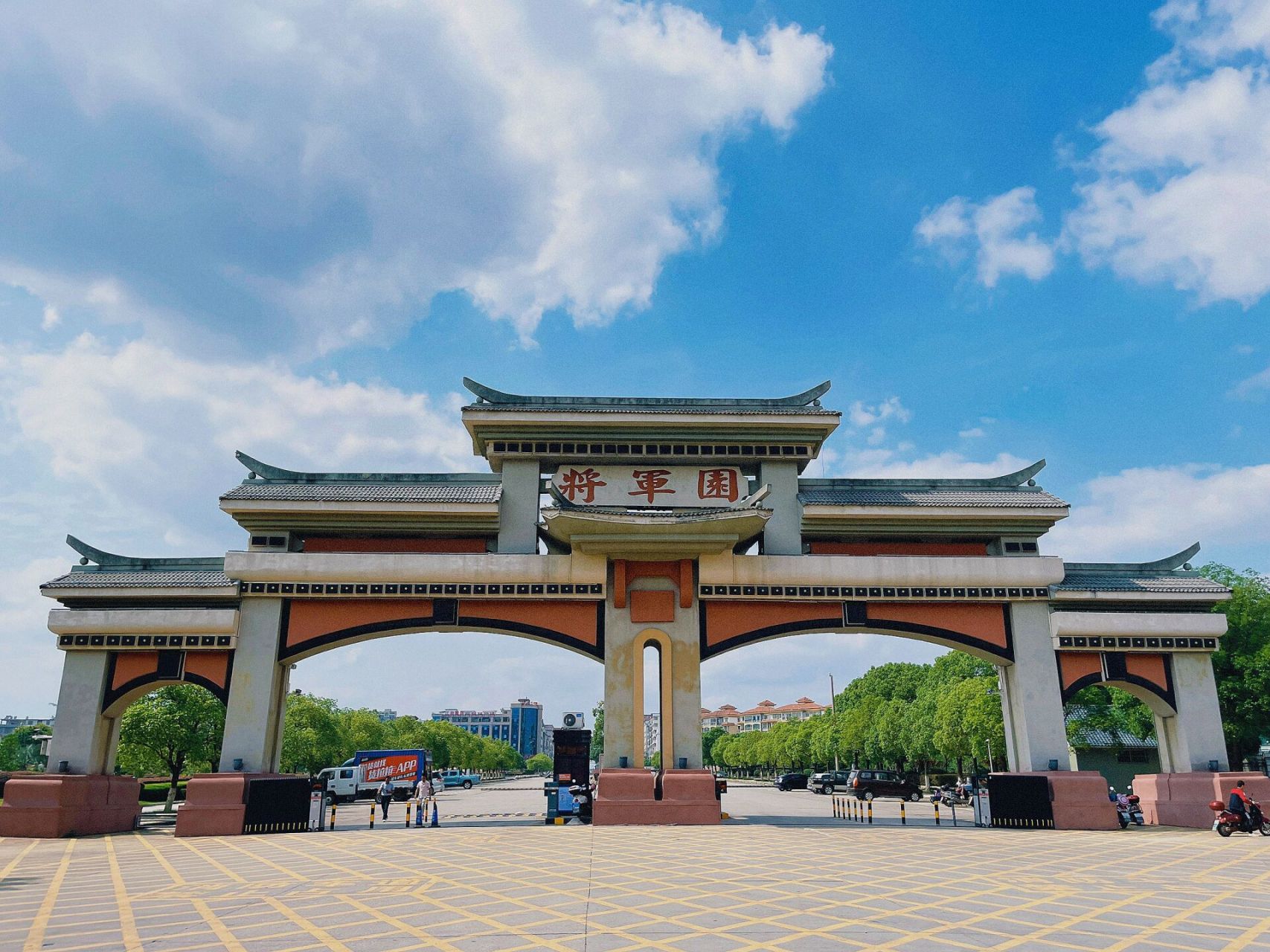 兴国的第一站:将军园 在兴国必到的一个景点,将军园位于兴国县将军大