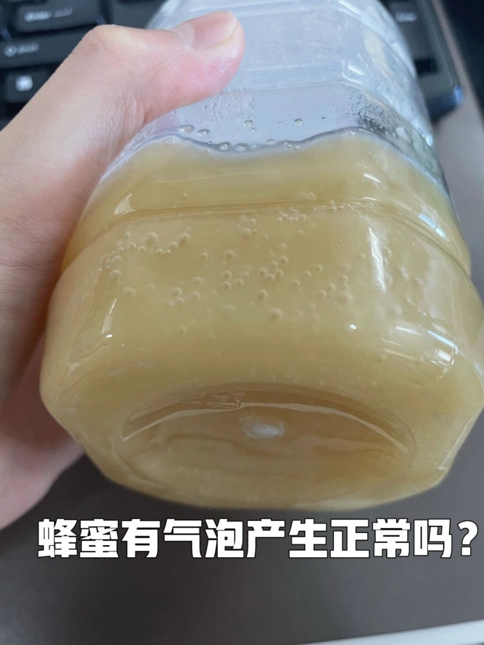 买的蜂蜜有泡沫是真的吗(蜂蜜有泡沫是怎么回事是假的吗?)