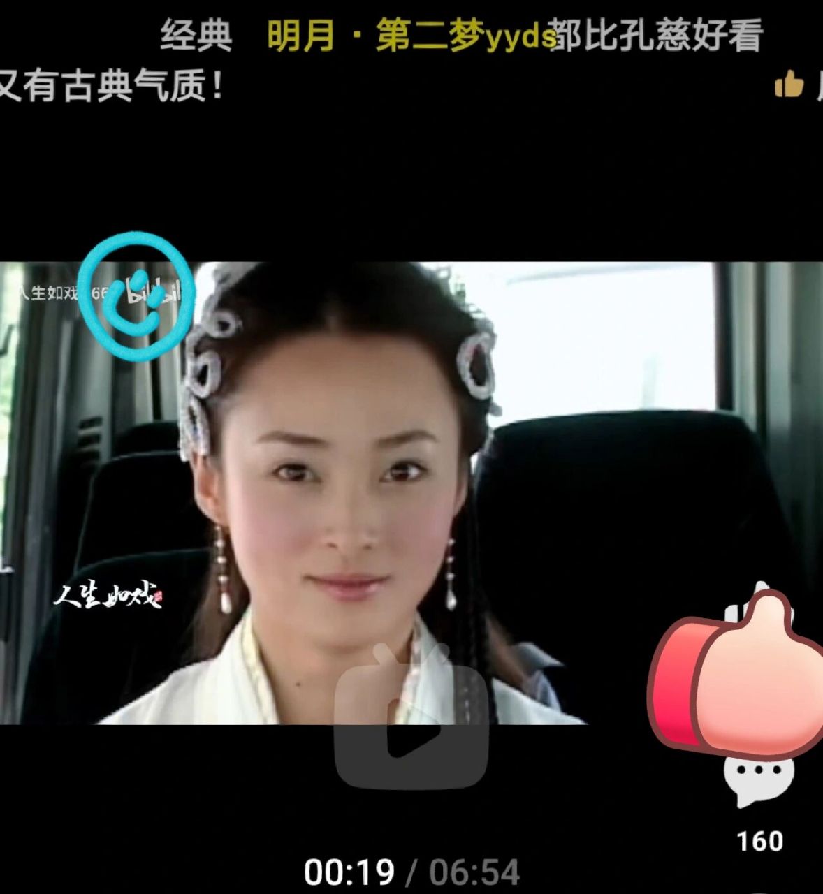 天生丽质啊 江祖平年轻的时候真的水灵;第二梦也是别有一番风情