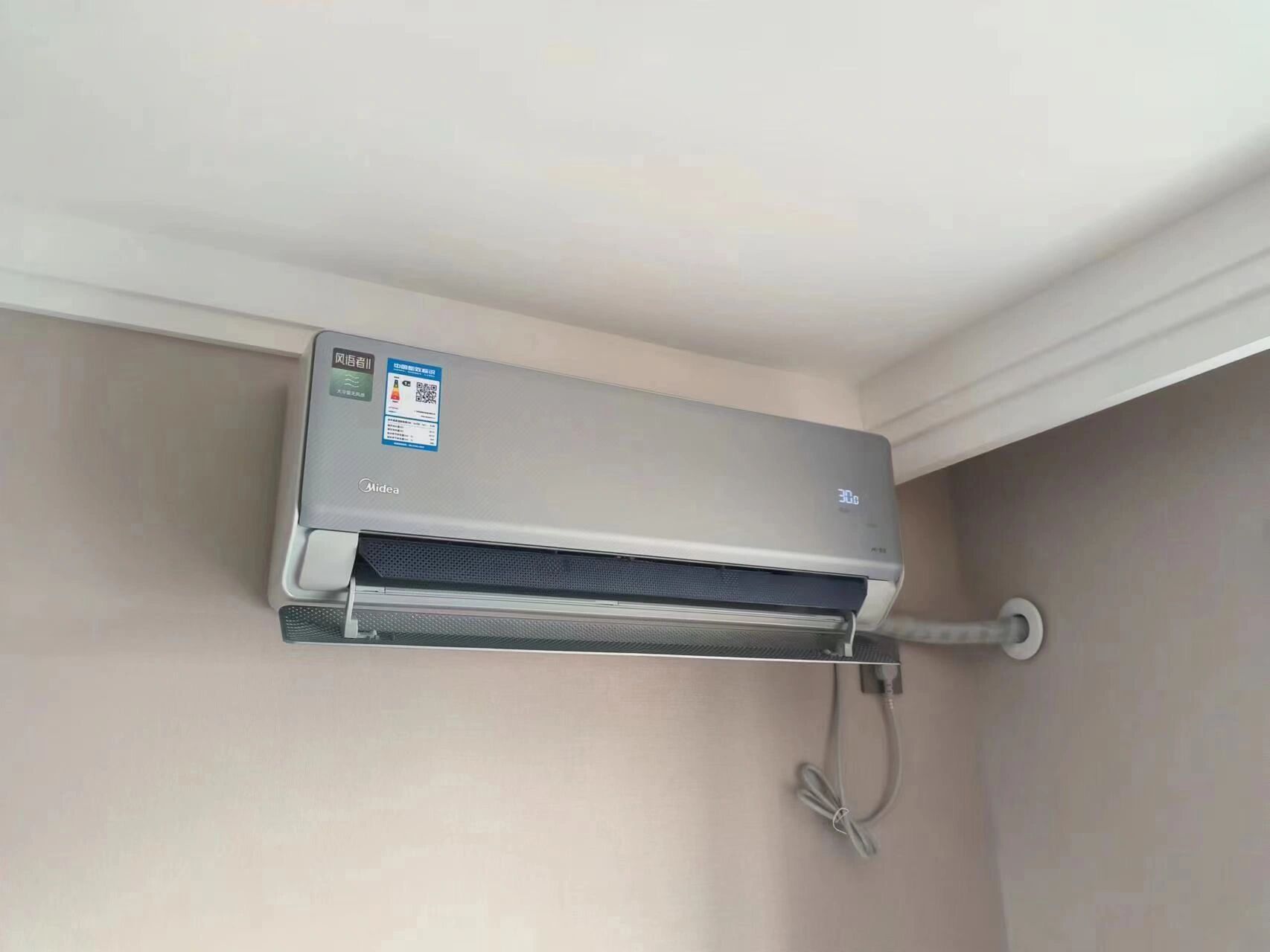 美的风语者二代 美的风语者二代无风感挂机