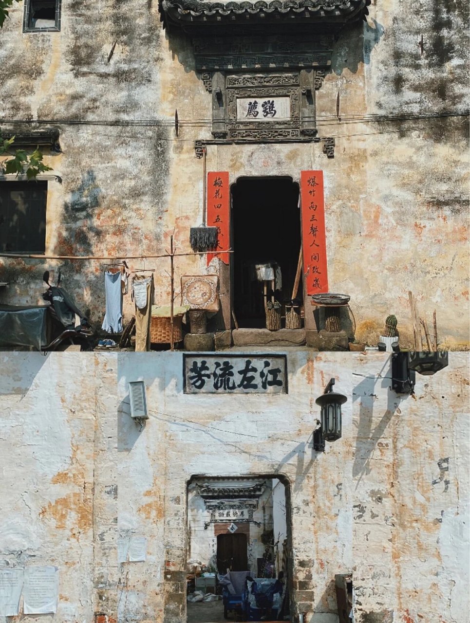 芹川古村|世外桃源,五一小众旅行 99门票:免费 9315停车:免费