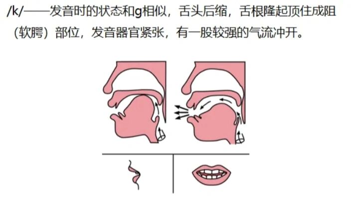 孩子构音不清