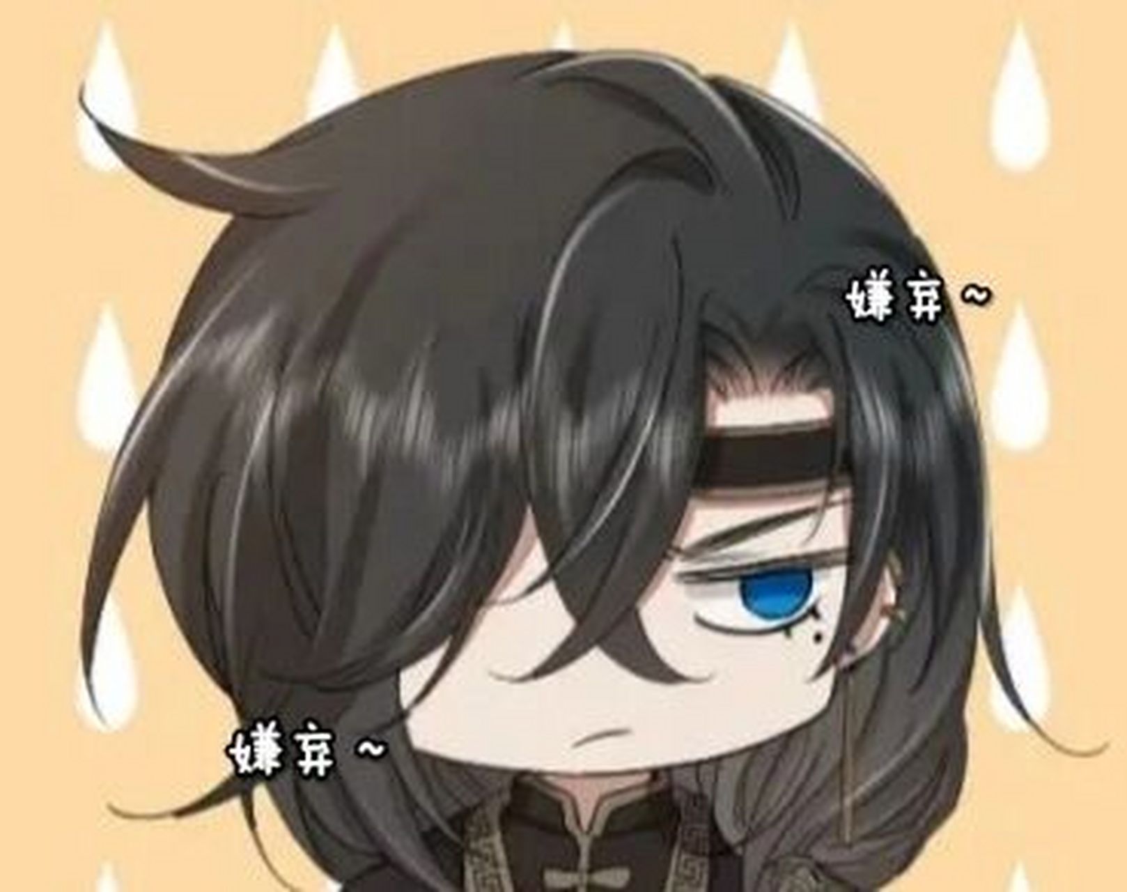 《炮灰闺女的生存方式》表情包1(第二季) 炮灰闺女的生存方式第二季已