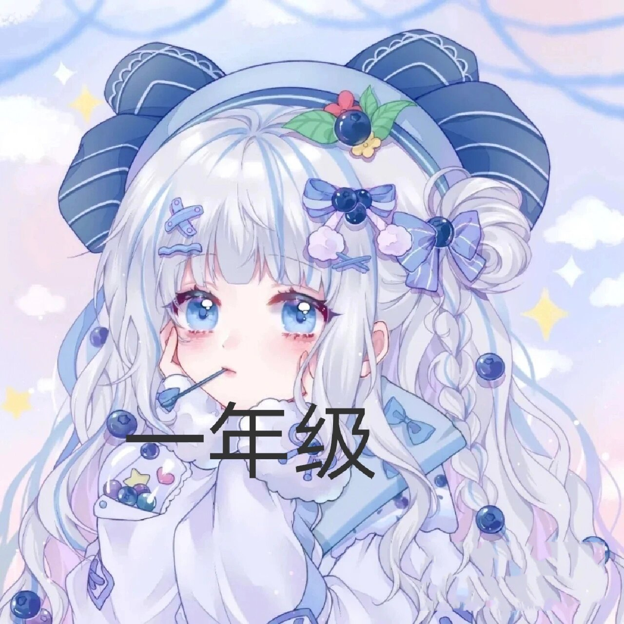 这是我一年级到六年级的头像☺️