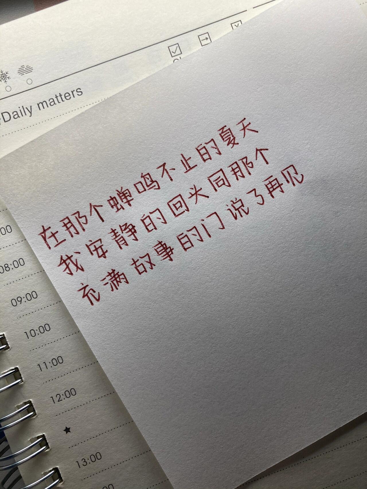 92关于毕业季的文案