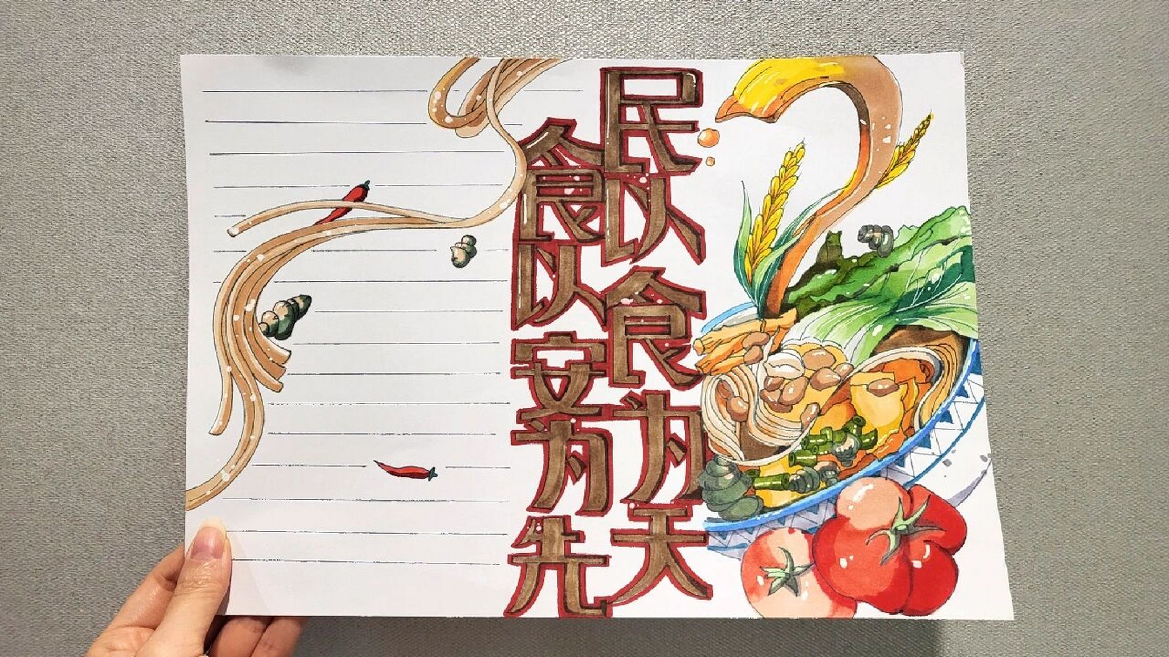 食品安全手抄报|光盘行动|后附线稿 口水直下三千尺 我这碗螺蛳粉的