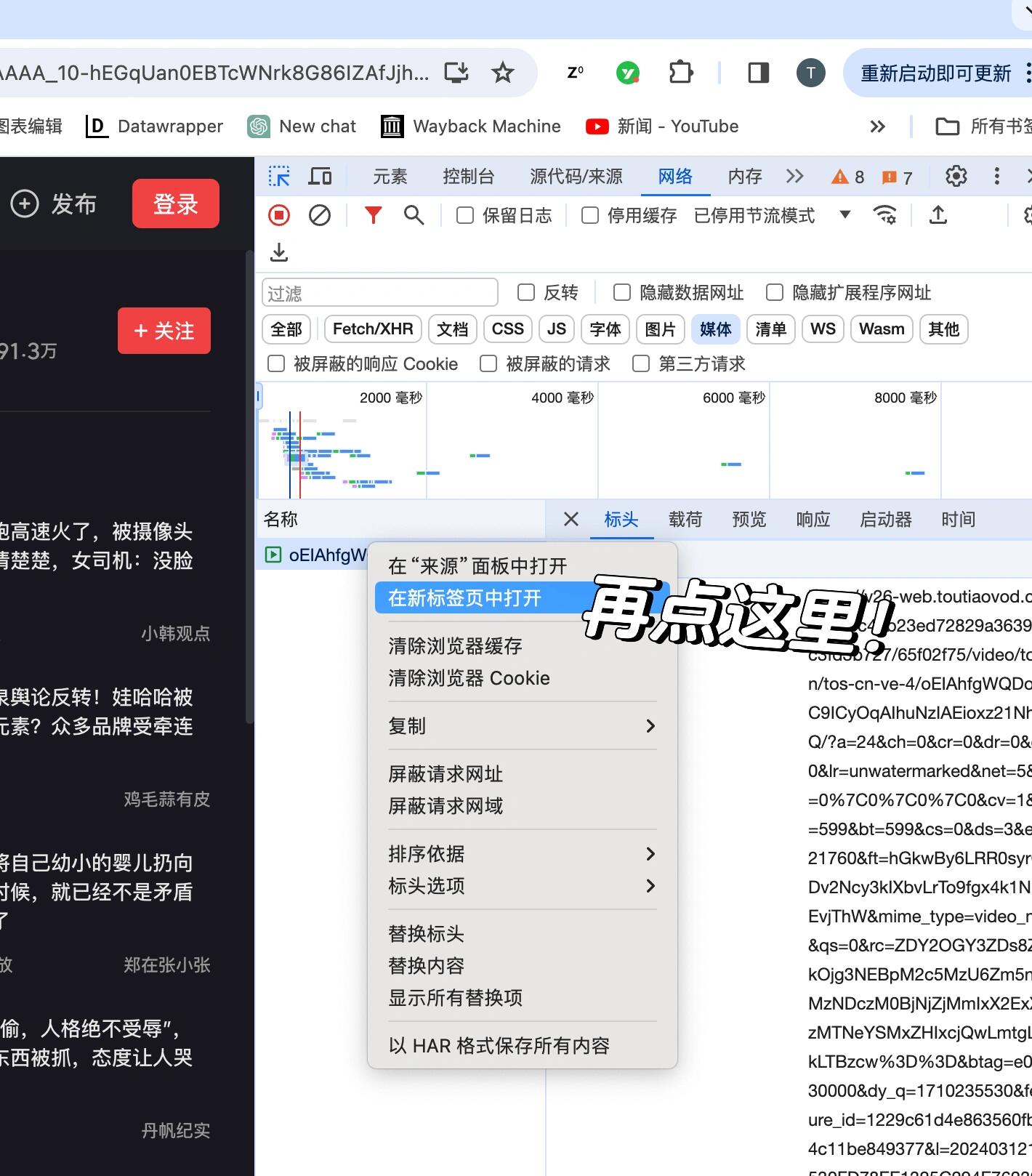 google怎么下载软件=如何在google下载软件