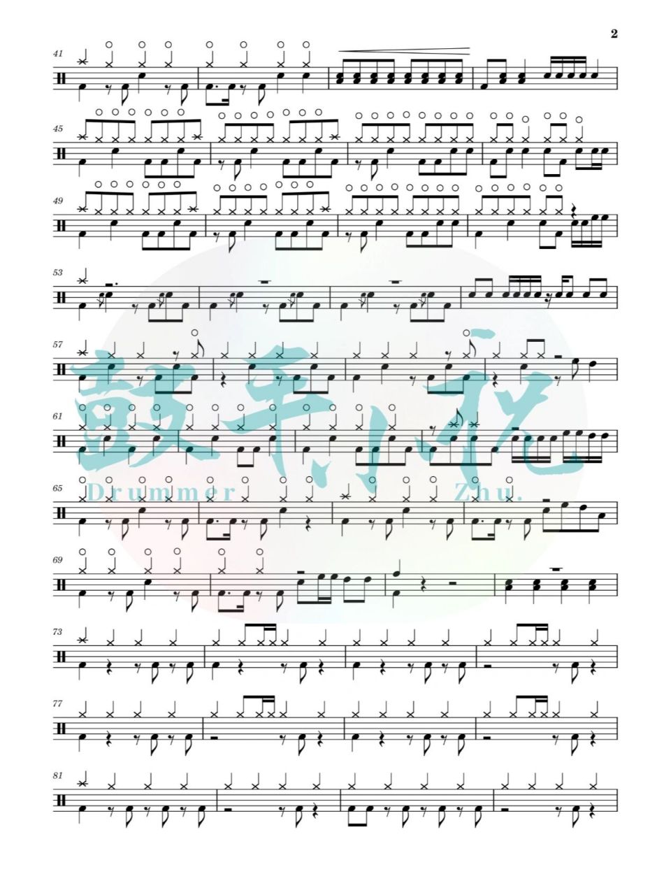 【鼓谱分享】《饿狼传说》张靓颖 架子鼓鼓谱分享