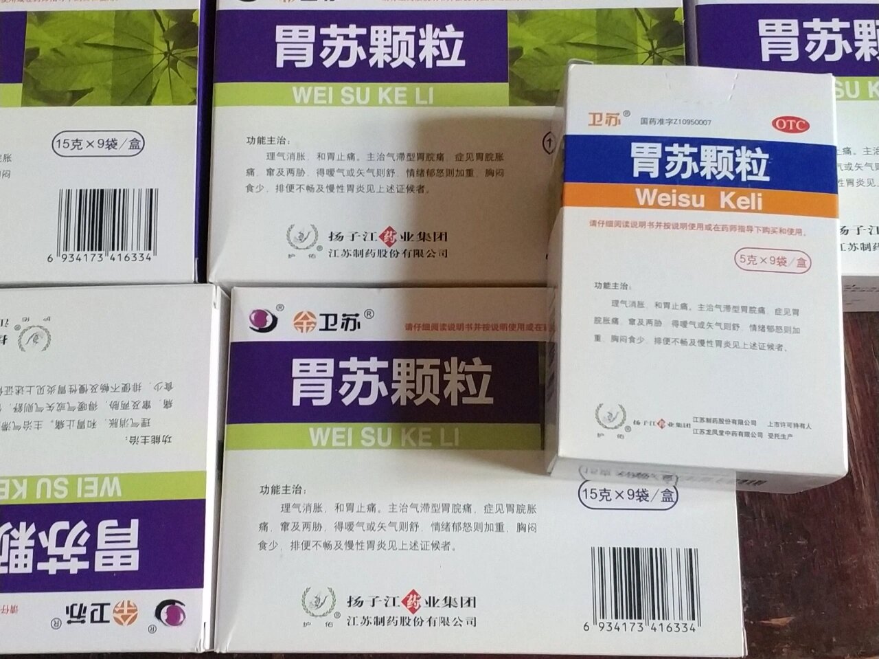 浅表性胃炎 嗳气 胃苏颗粒真的好用yyds 过年回家每天吃肉喝酒,胡吃海