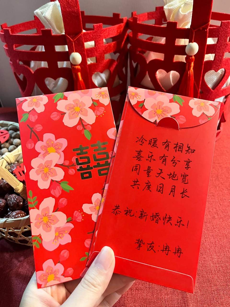 手写红包祝福语05别再只会新婚快乐啦75 姐妹们,朋友结婚送红包是