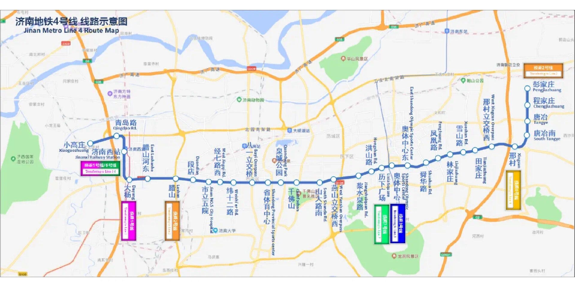 济南地铁四号线地图图片