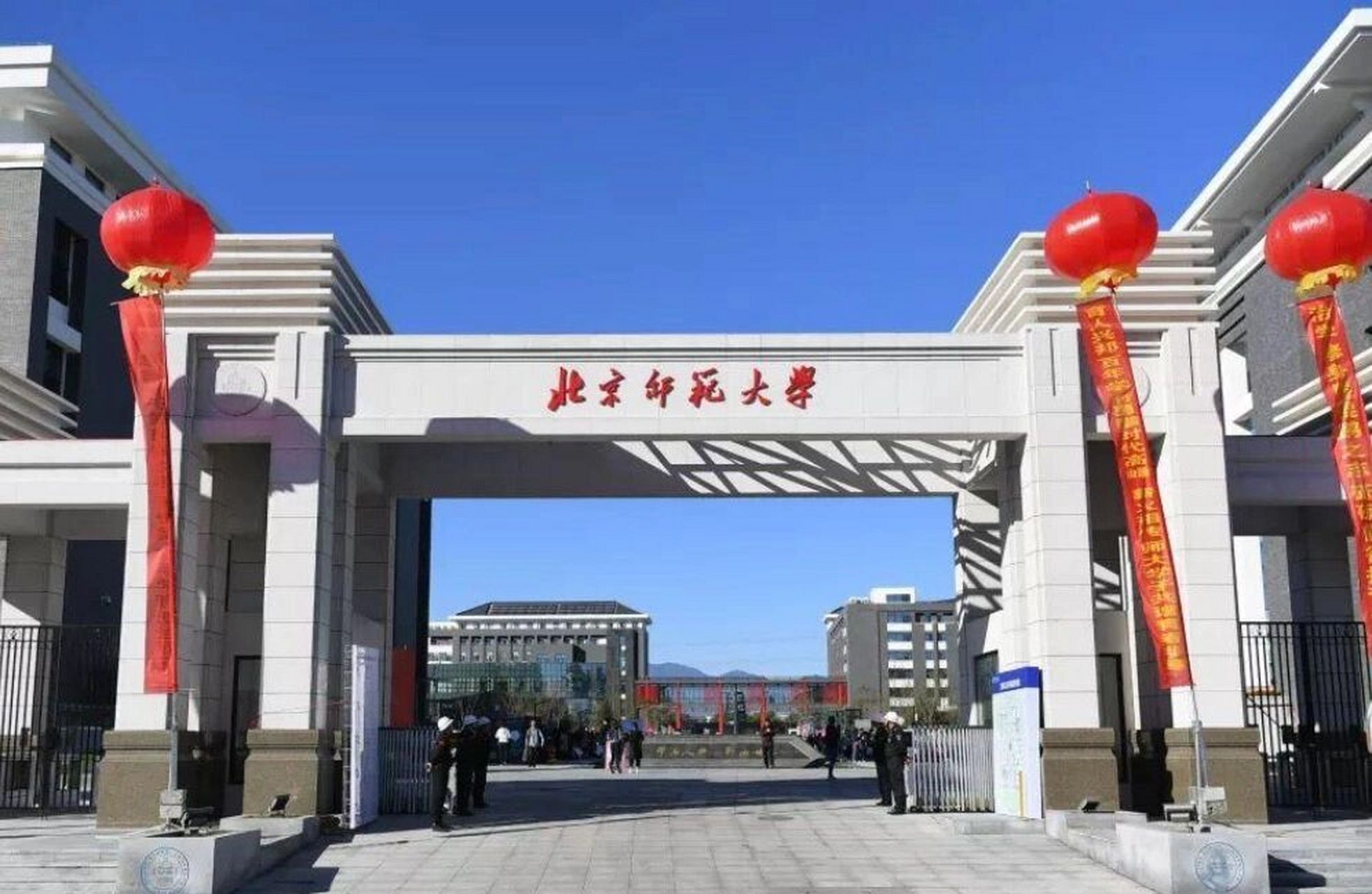 想当老师996993公费师范生了解一下!