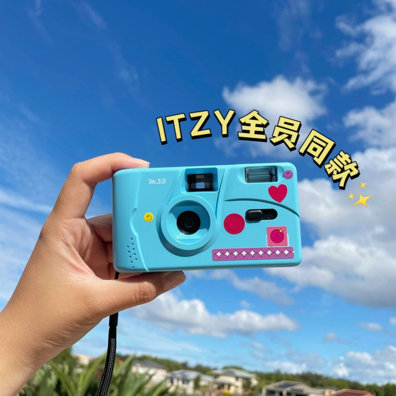 成员溜子荔枝和领子喜欢的柯达m35复古可换胶卷傻瓜相机终于入手啦