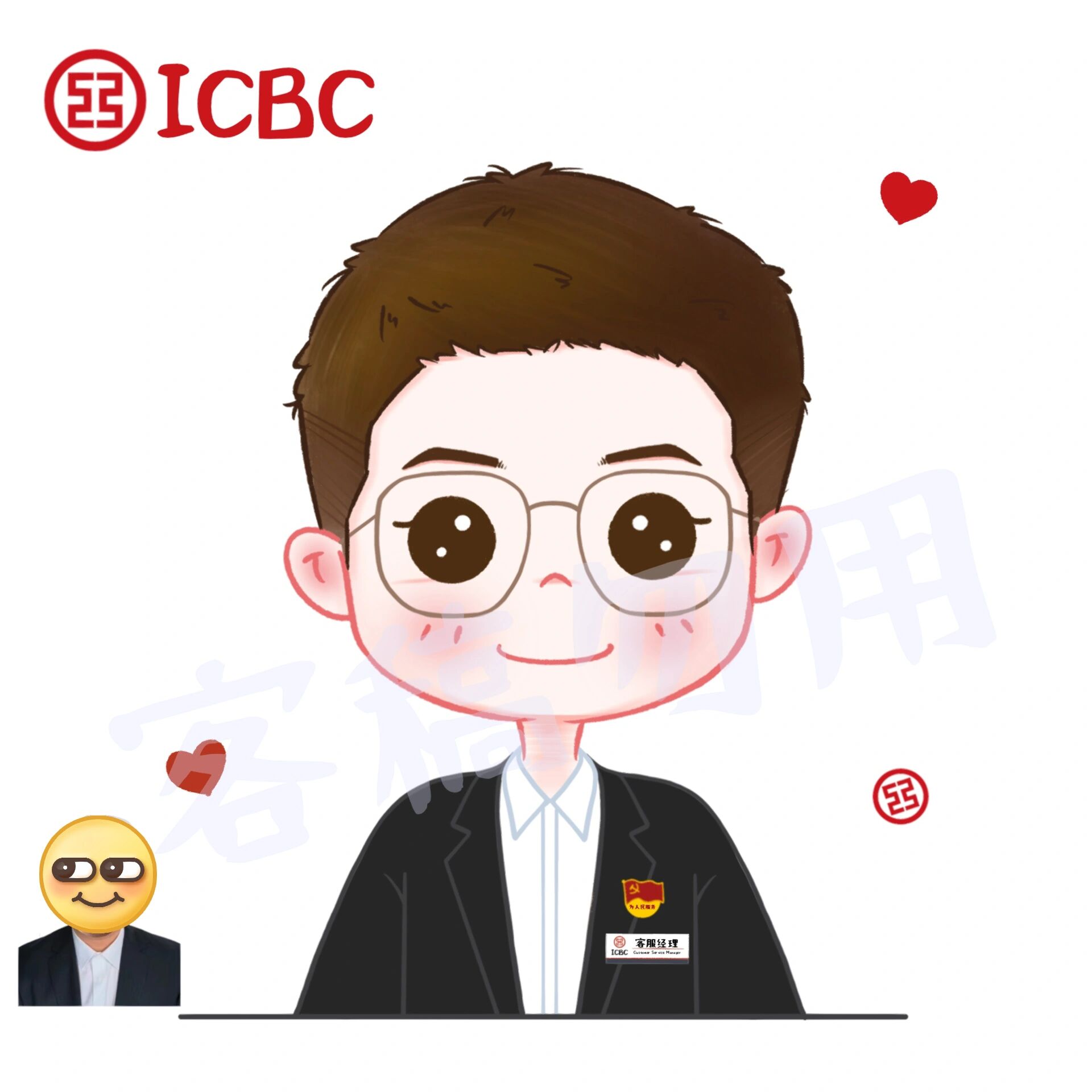 q版手绘卡通银行职业微信头像工商银行男生