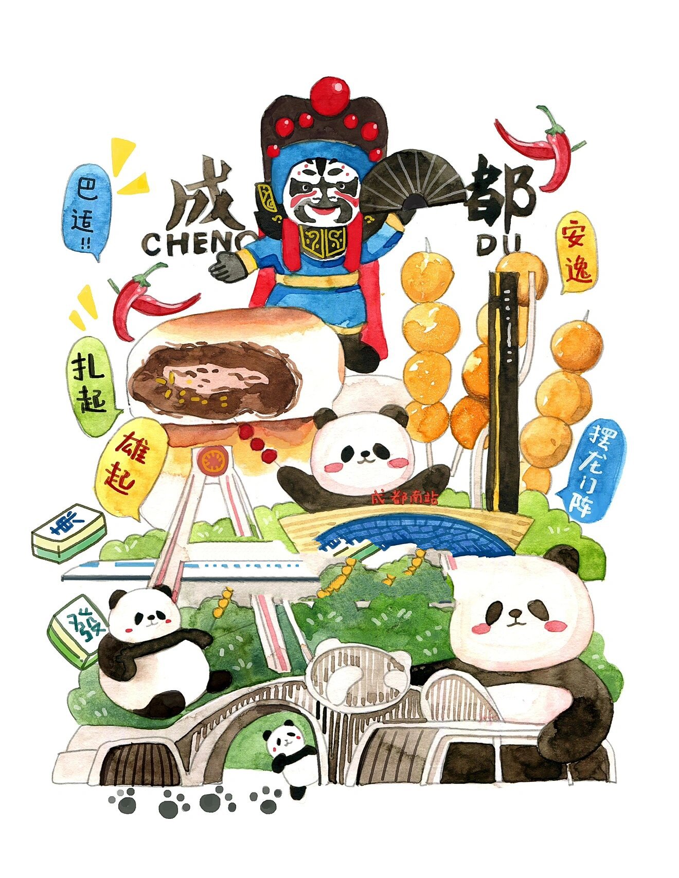 城市插画|成都印象 给纸品品牌_南方以南_画的城市插画——成都