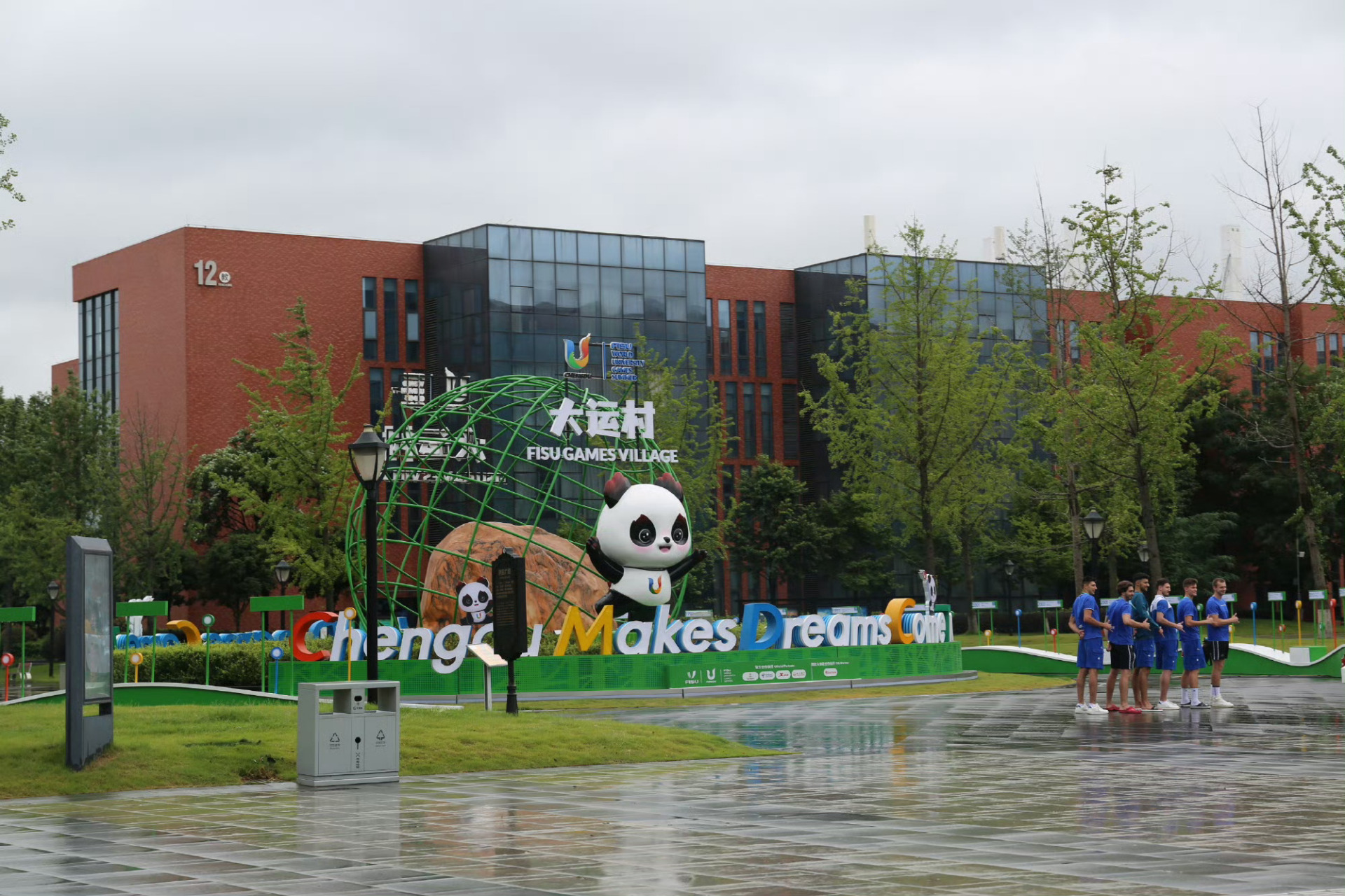 【#成都大运村8月11日上午正式闭村#】成都大运会8月8日晚正式闭幕