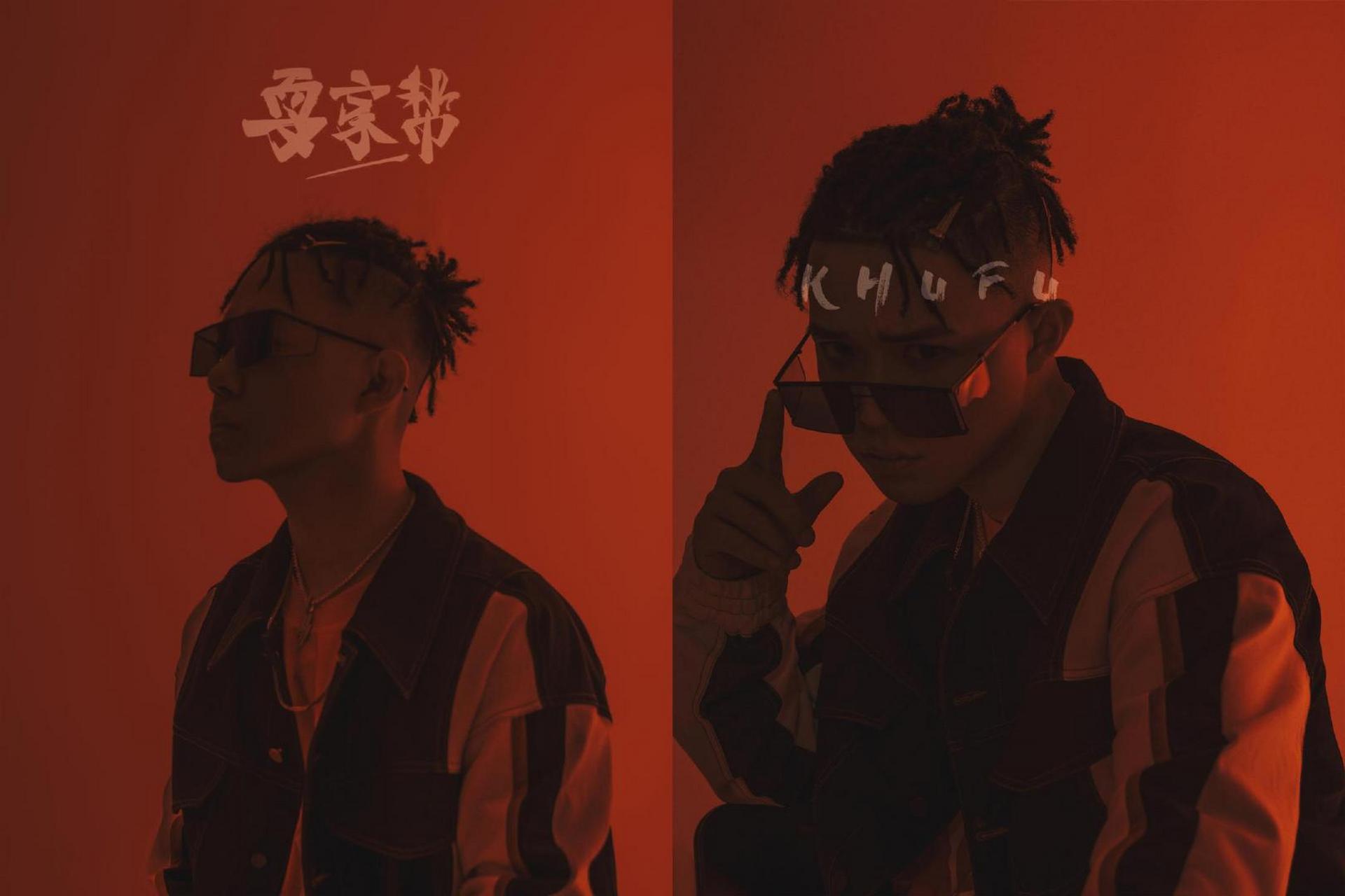 作品推荐 《《音乐专辑封面/老胡khufu》》,来自 米拍摄影师:陳琦之