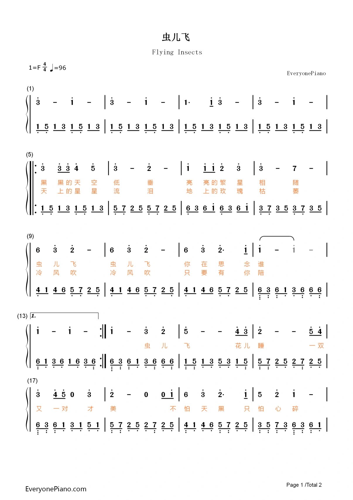 钢琴简谱入门虫儿飞图片