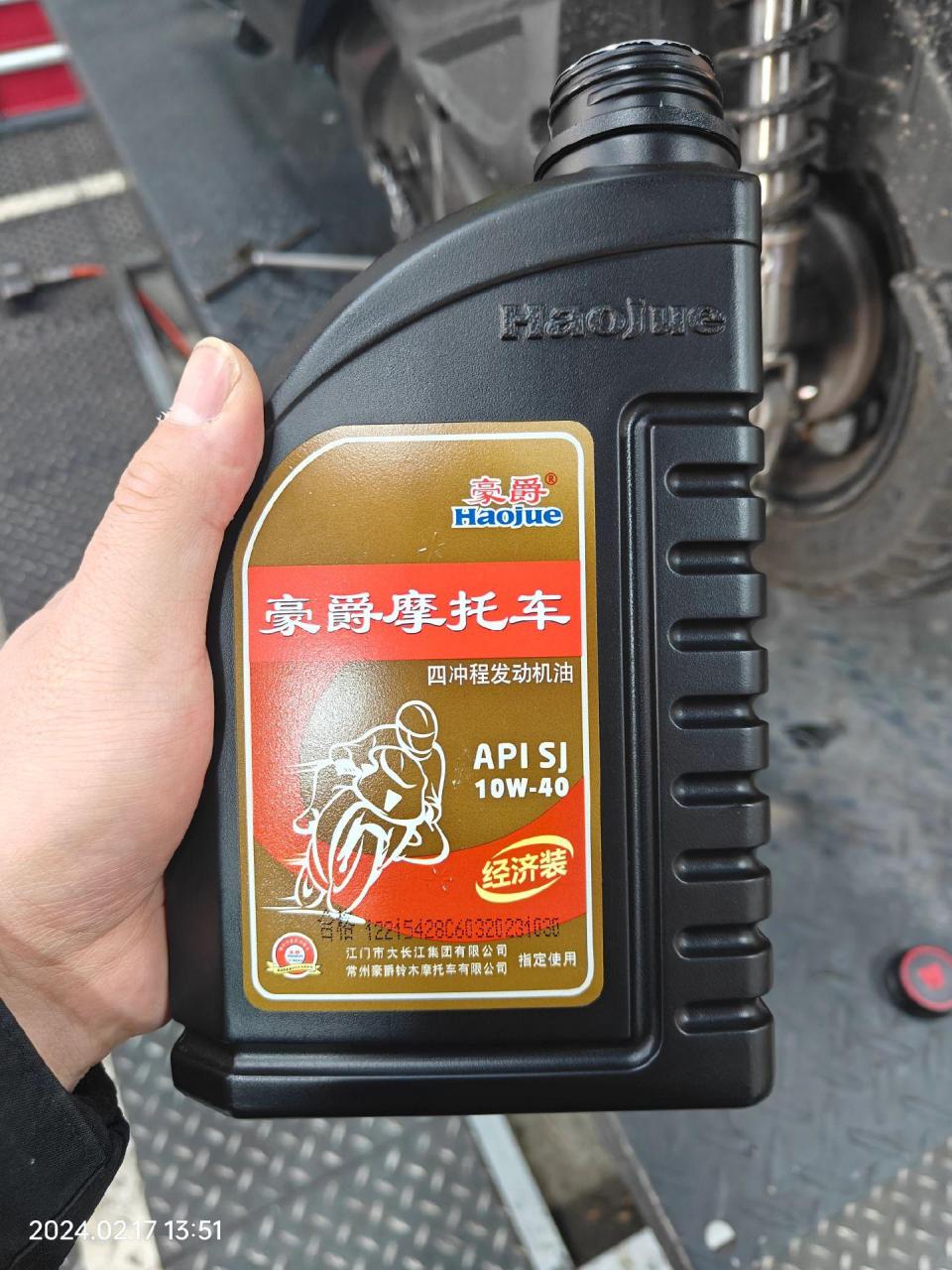 125小踏板,500公里首次换机油.#豪爵afr125