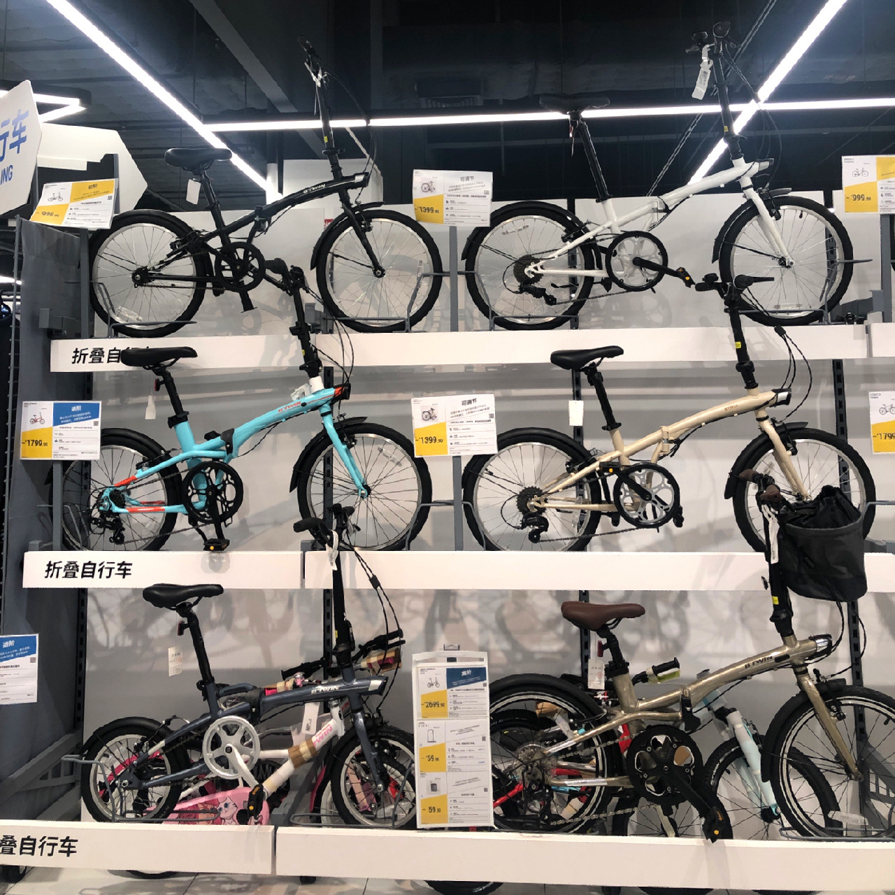 全款提车|迪卡侬折叠自行车tilt500 吃完饭去 逛逛,买了辆自行车 想着