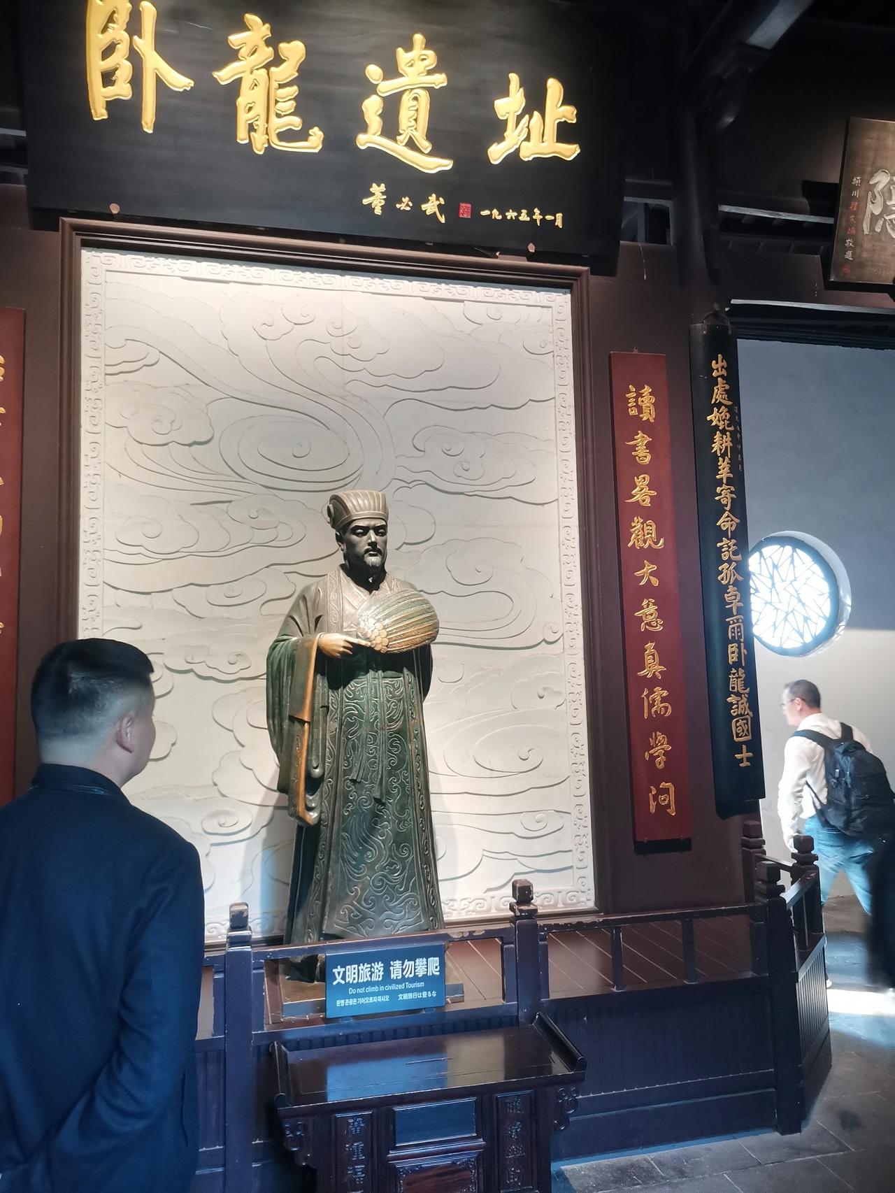 翠竹掩映的草庐石阶蜿蜒的山径每一处都沉淀着卧龙待飞时的静气