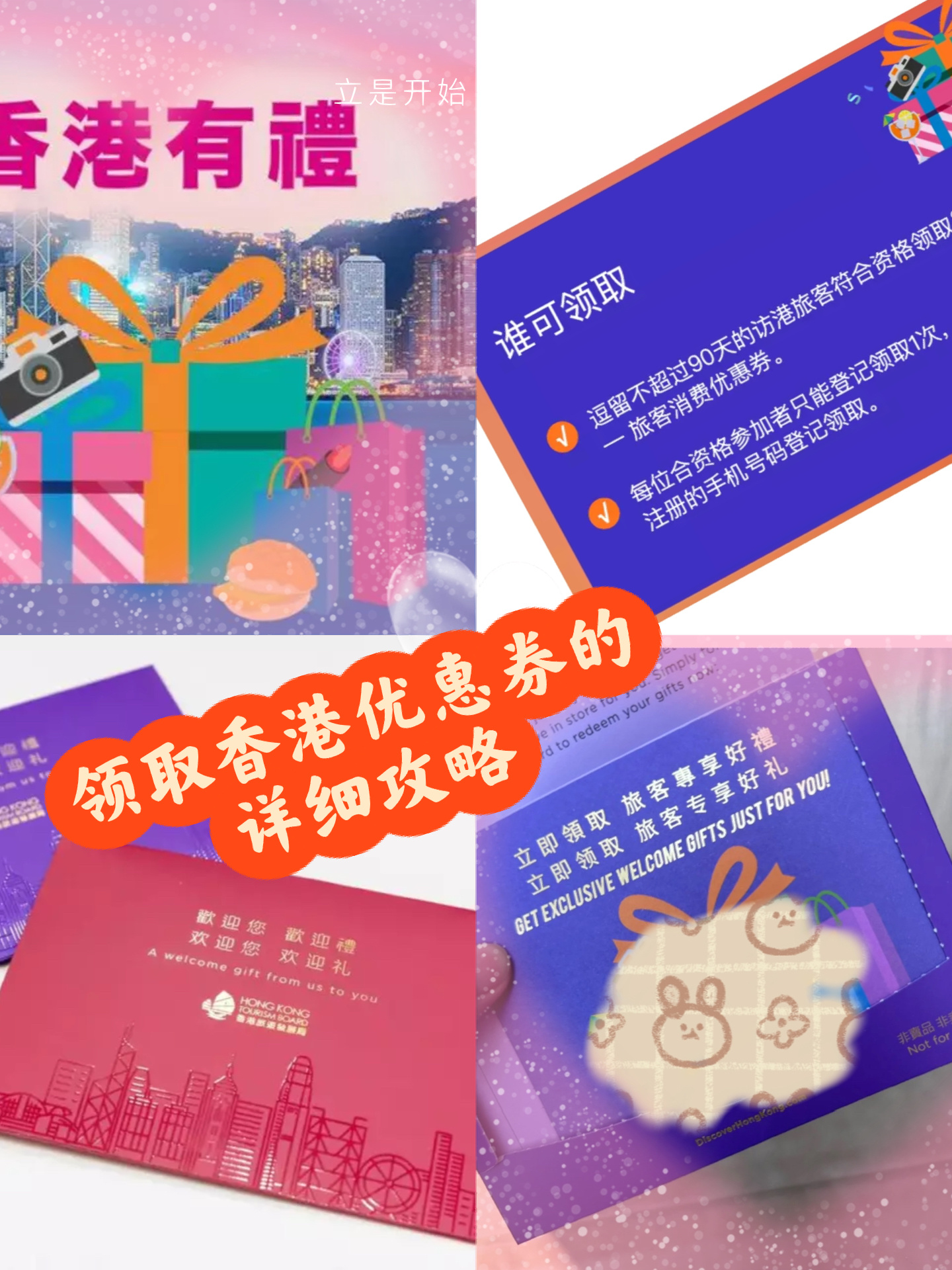 打香港电话前面加什么有优惠的号码呢 打香港电话前面加什么有优惠的号码呢