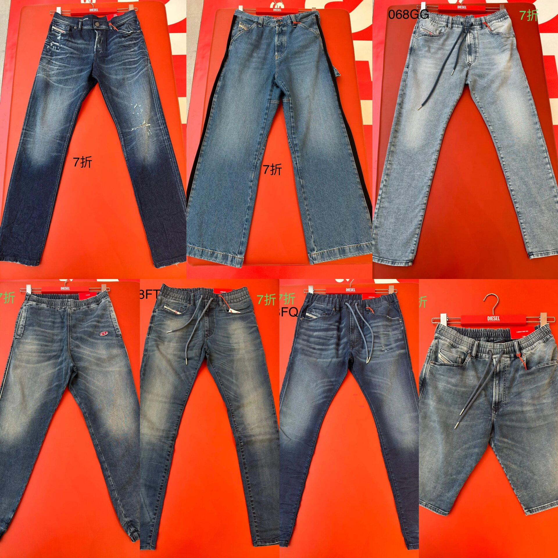 diesel 男士牛仔裤全部7折