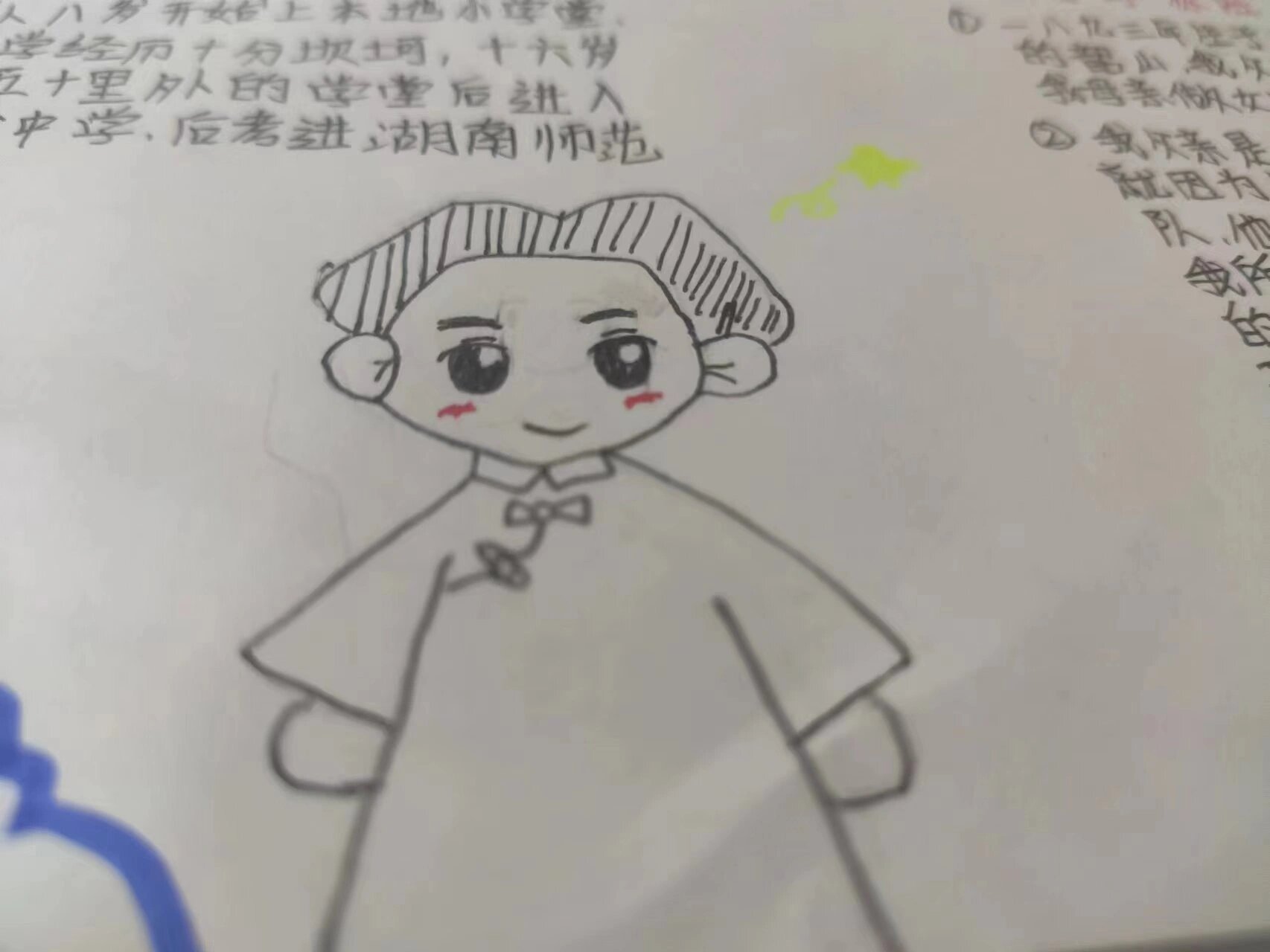 八上语文专题一红星照耀中国手抄报