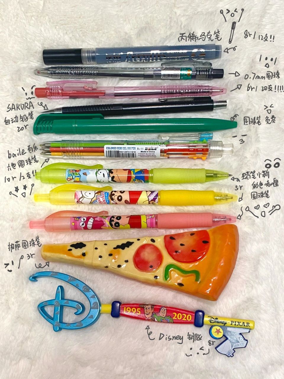 低至6r/20支的美式好看笔笔笔!