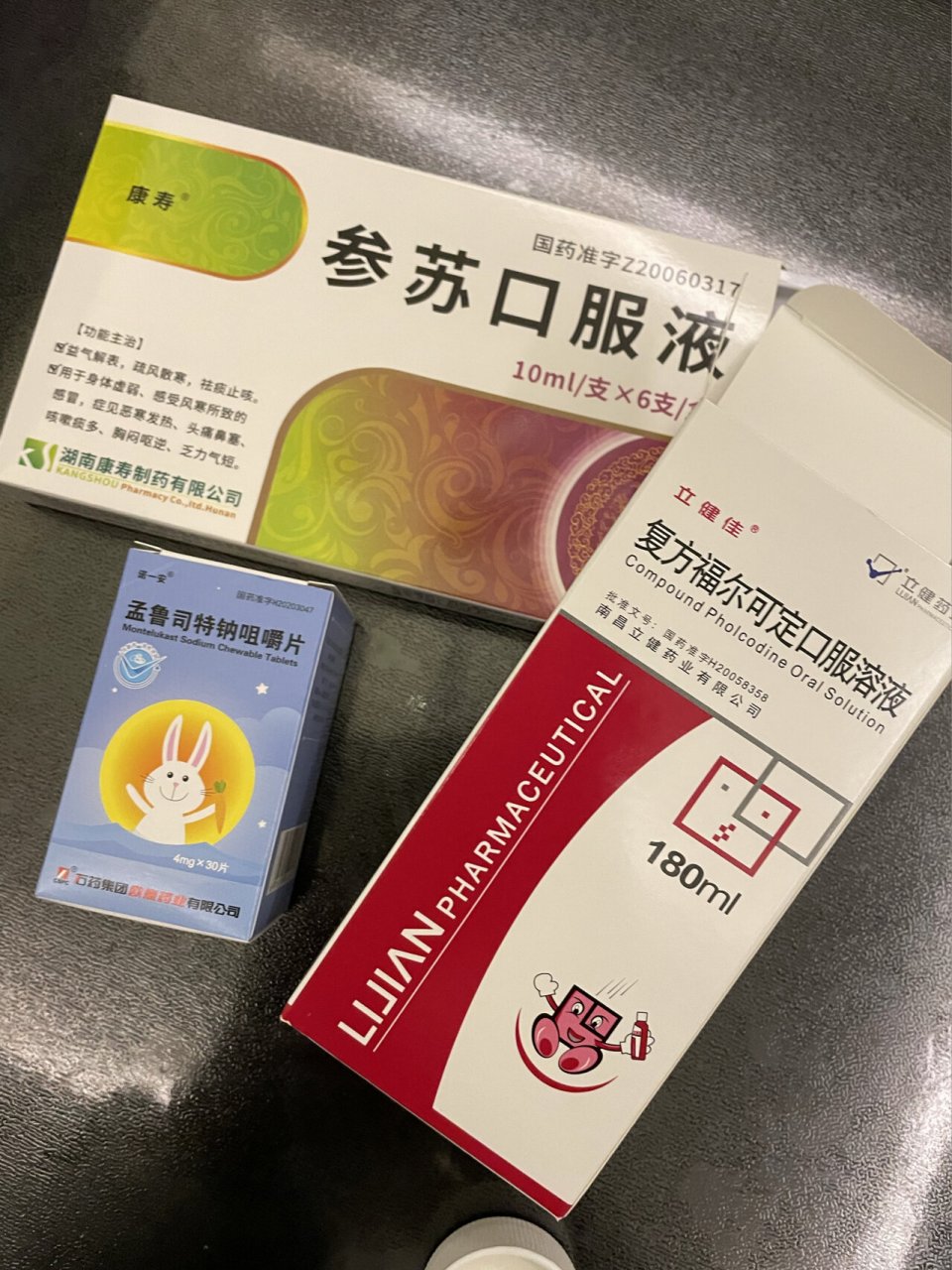 去医院检查说支气管肺炎 要求住院,住院需要注射阿奇霉素,开了口服药