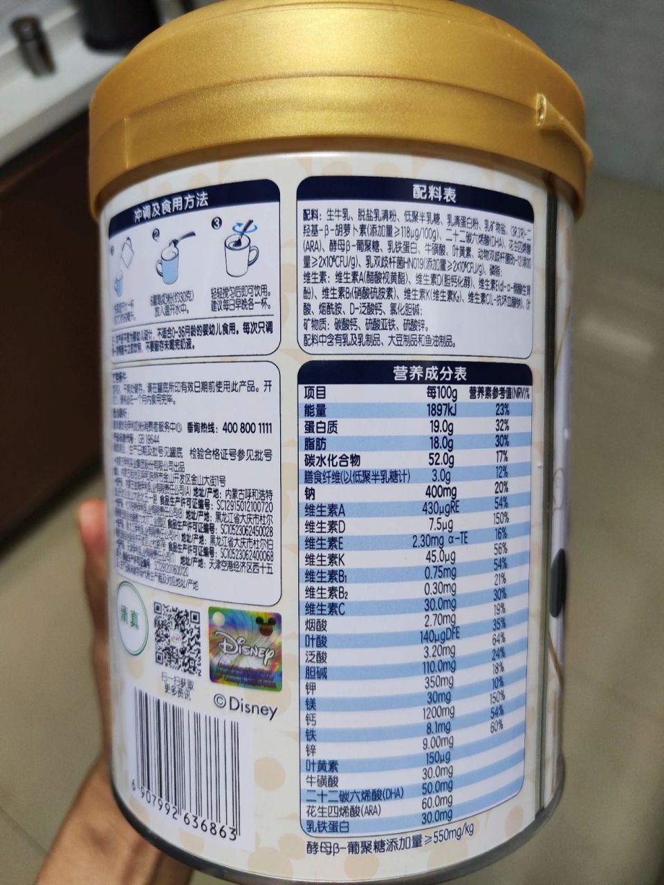 伊利qq星榛高儿童成长奶粉 宝子三岁了,研究了好久终于对这款qq星榛高