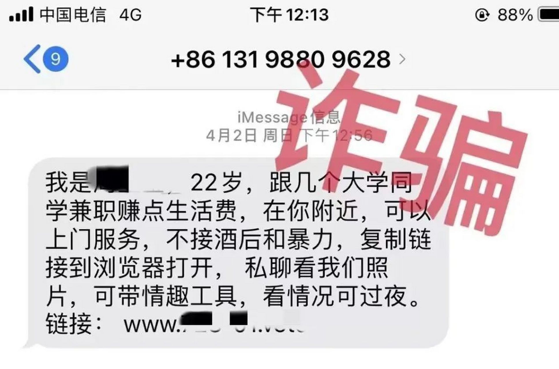 怎么才能不接收短信息呢 怎么才能不接收短信息呢